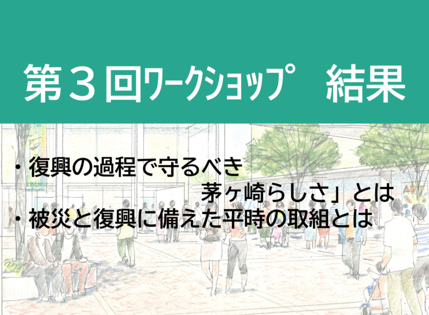 ブログのサムネイル