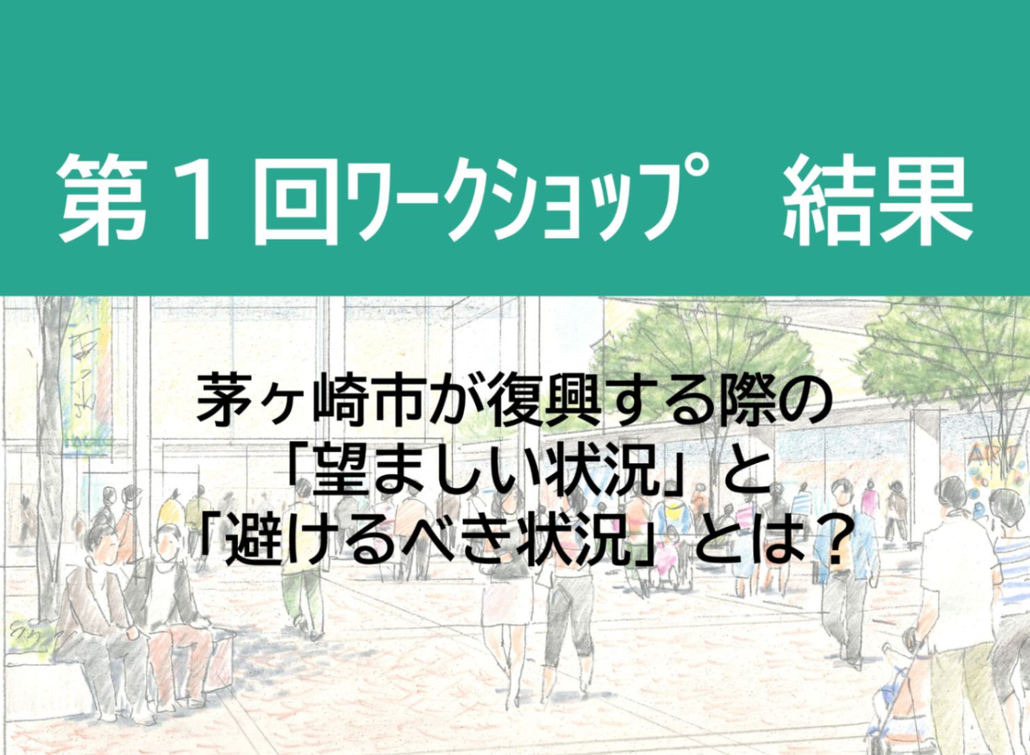 ブログのサムネイル