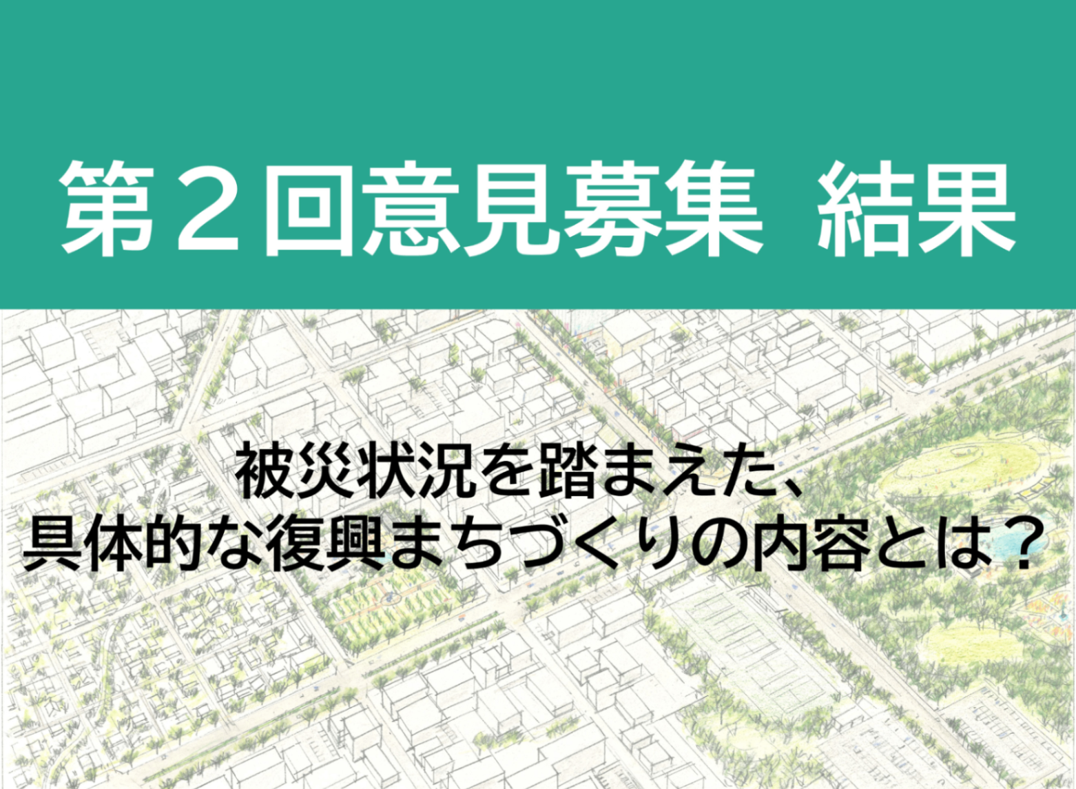 ブログのサムネイル