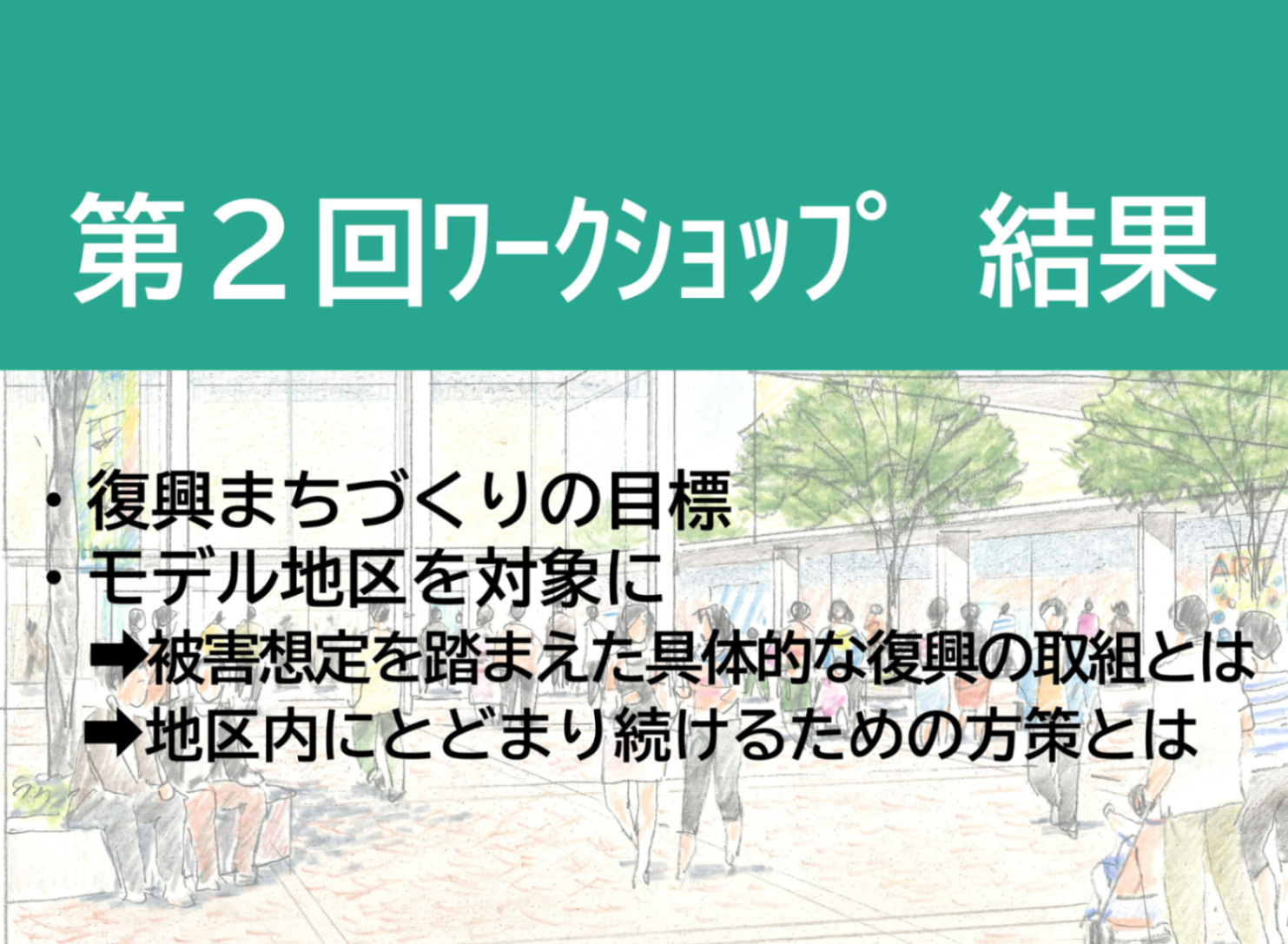 ブログのサムネイル