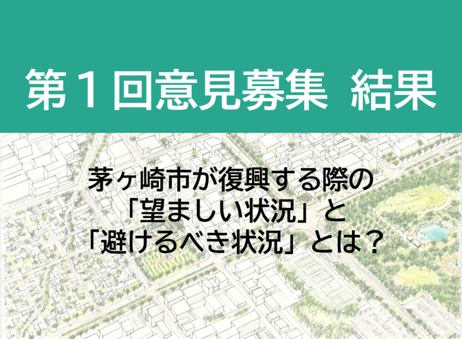 ブログのサムネイル